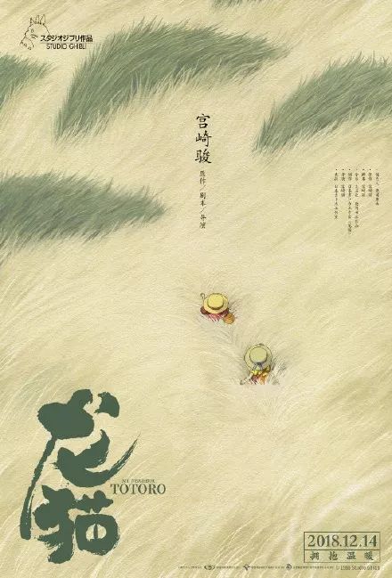 仿制赤道几内亚ID